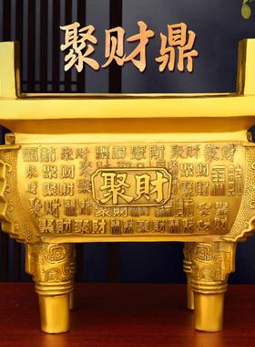 全铜香炉四方鼎铜鼎摆件鼎盛千秋铜聚财鼎家居客厅公司办公室装饰