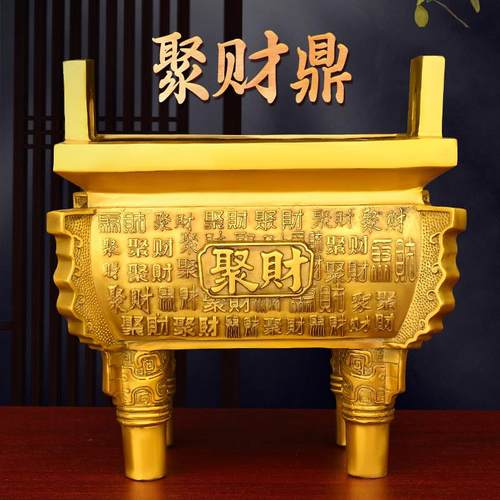 全铜香炉四方鼎铜鼎摆件鼎盛千秋铜聚财鼎家居客厅公司办公室装饰