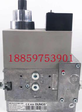 MBDLE420 B01 S20/S50燃气阀组 MB-DLE407/410/412/415冬斯电磁阀