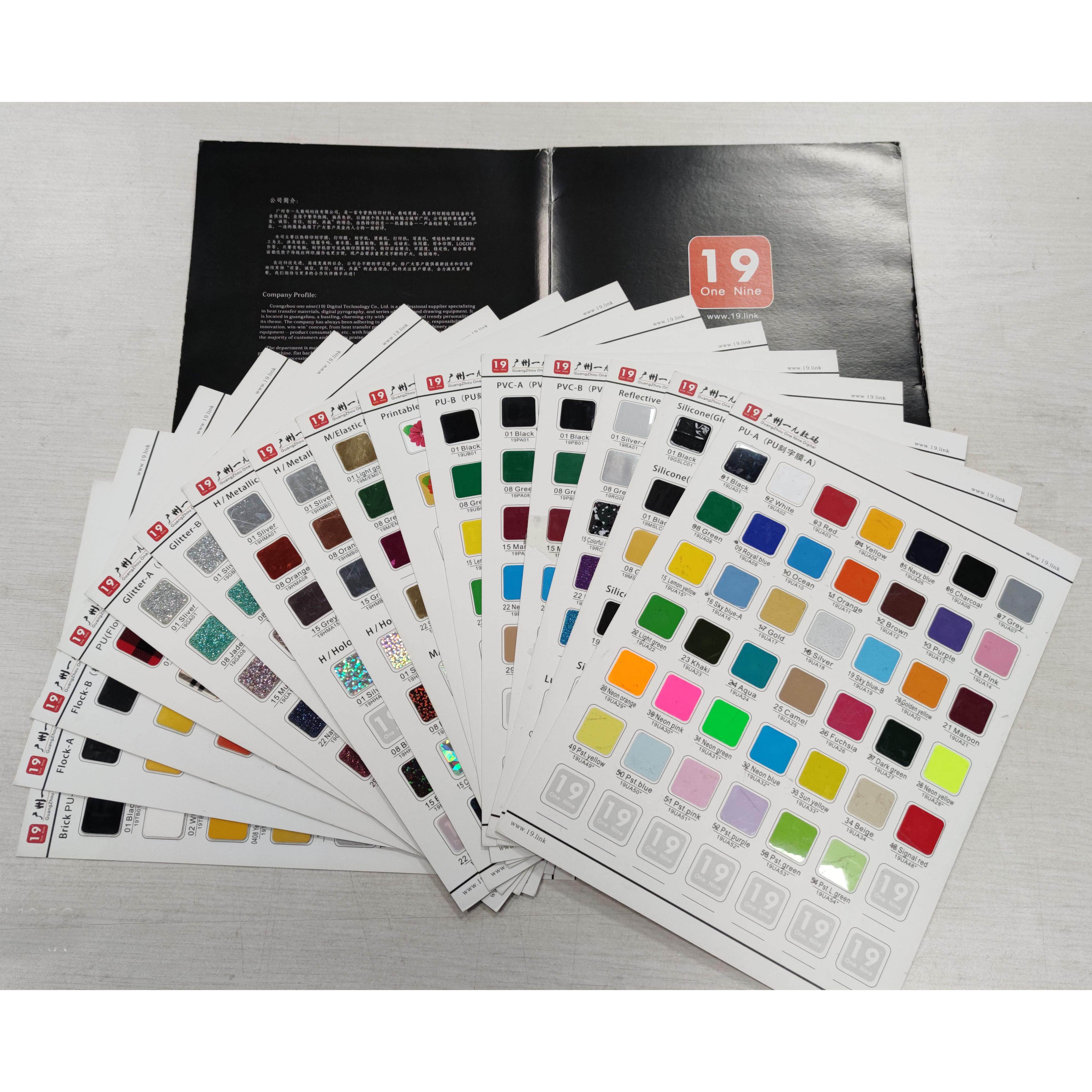 （样品）PU刻字膜PVC闪光厚板烫印硅胶金属反光植绒镭射热转印膜,办公设备/耗材/相关服务,刻字膜,淘宝优惠券,粉丝福利购,淘宝优惠卷