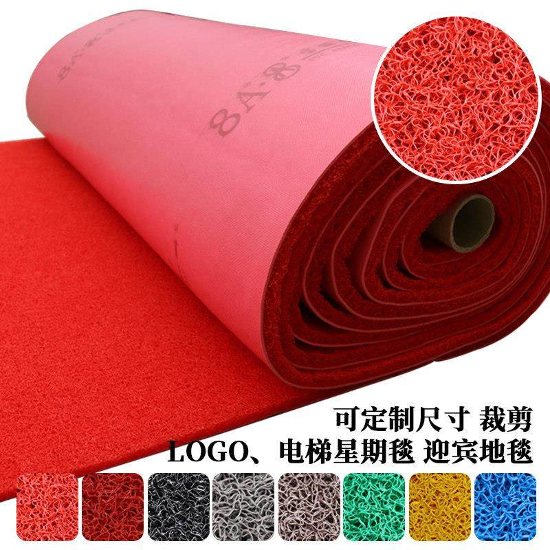 宝丽美8A塑料pvc喷丝地垫加厚电梯进门垫酒店迎宾防滑红地毯剪裁,居家布艺,地毯,淘宝优惠券,粉丝福利购,淘宝优惠卷