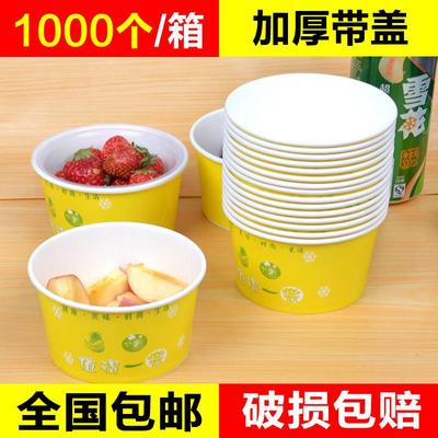 一次性纸碗打包碗纸质汤面碗外卖商用快餐盒可带盖圆形整箱纸餐盒