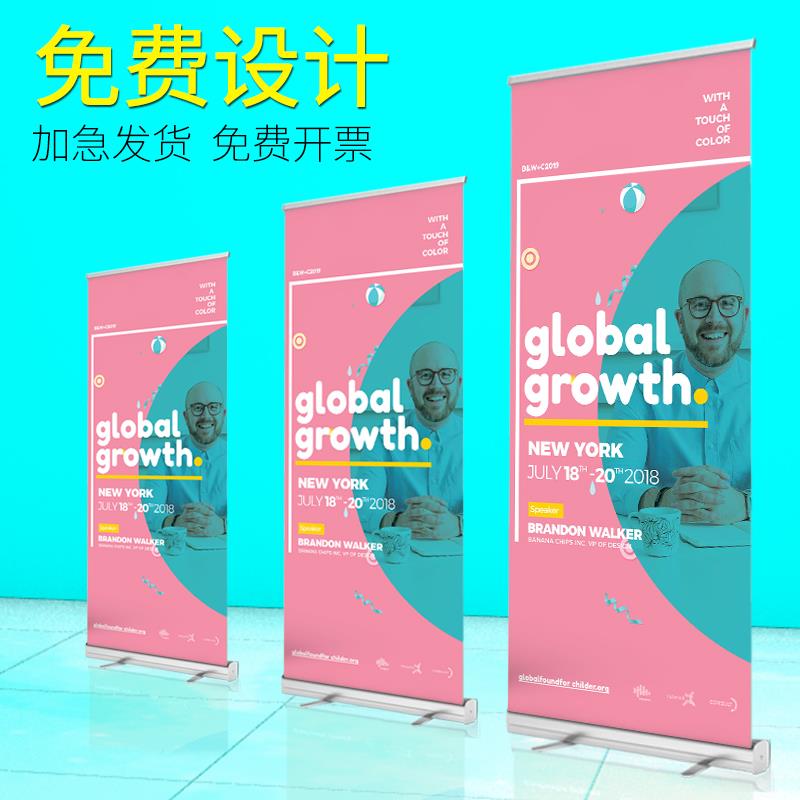 易拉宝伸缩广告牌展示牌海报制作设计定制做门型X展架立式落地式