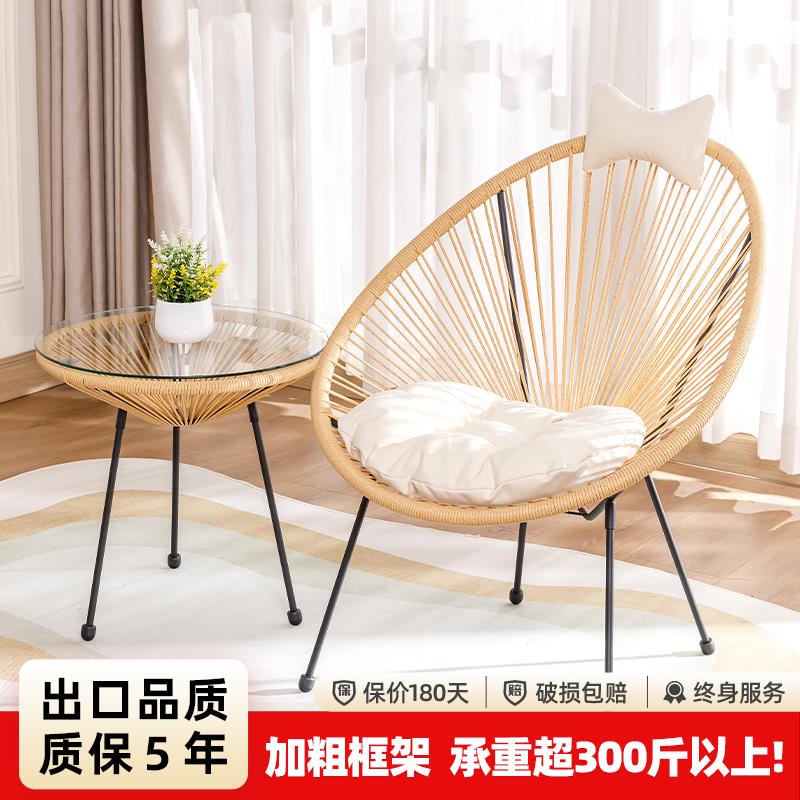 阳台小桌椅三件套户外休闲藤编椅家用一桌二椅庭院看书小茶几组合