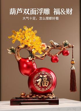 事事如意葫芦摆件轻奢高档客厅电视柜酒柜家居装饰品乔迁新居礼品