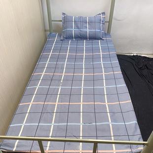 通用 宿舍床单单件学生寝室单人上下铺床盖卧室床单枕套双人床四季