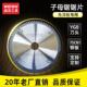 9寸梯平齿免漆板装 威武子母锯锯片木工专用4 修合金圆锯片