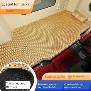 T7H TX7pro TH7TX340货车专用上下卧铺垫凉席垫 MAX 重汽豪沃A7