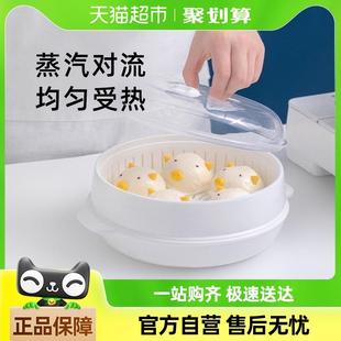 茶花微波炉加热蒸笼食品级家用加水加厚带盖容器皿蒸屉蒸盒