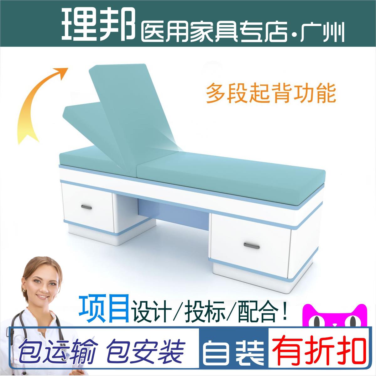 定制医院医用诊断床诊所检查床医疗家具可调节的医生观察床诊疗床