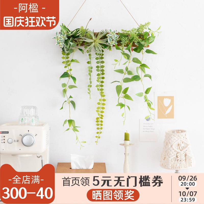 阿楹 入户室内花园墙壁门仿真绿植物 卫生间吊花阳台网红装饰挂件