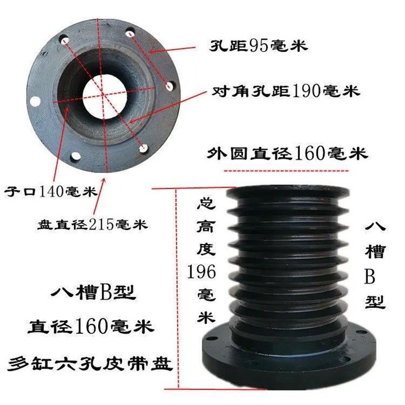 皮带轮大全多缸船用4C+2B皮带盘5C型加2B型皮带轮七槽铸铁带轮