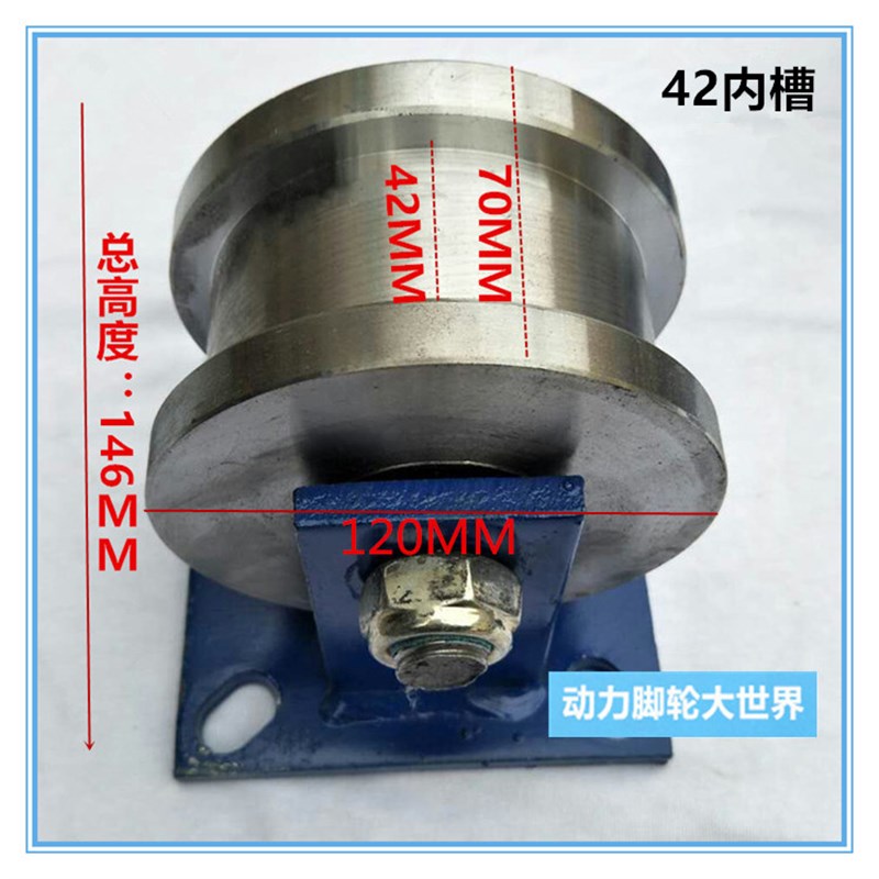 双边轨道轮 轻轨滑轮 工字钢槽轮 h型钢轮 方管轮 方槽轮 凹槽轮