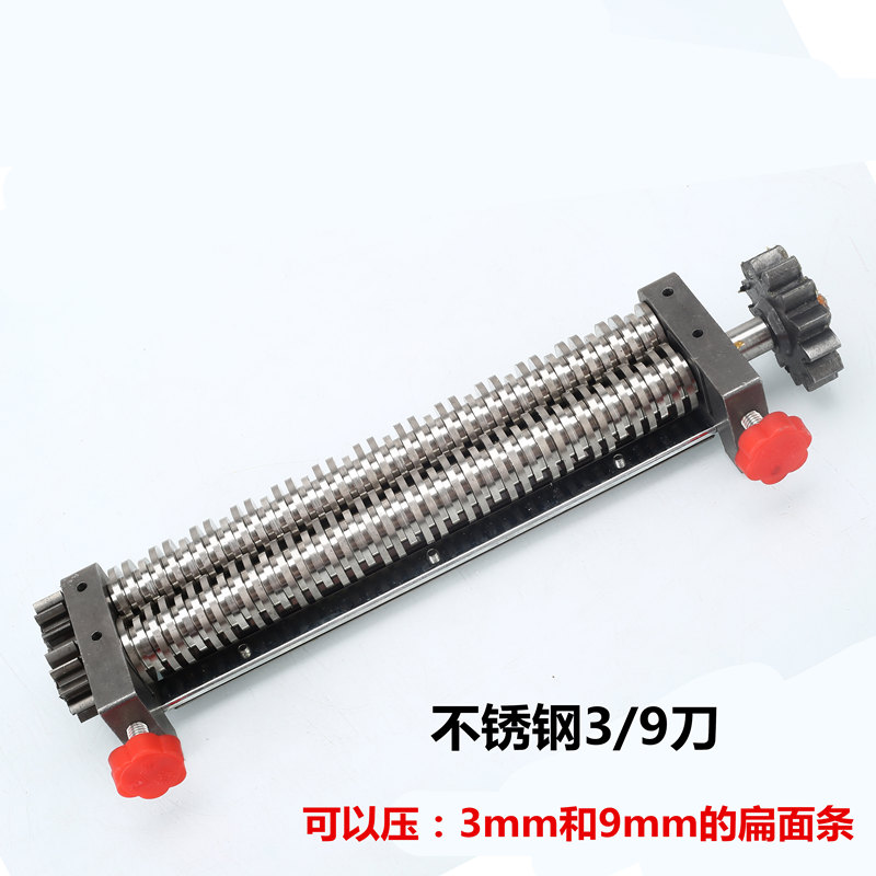 俊媳妇面条机压面机配件面条刀切面刀扁面刀细面刀圆面刀龙须面刀