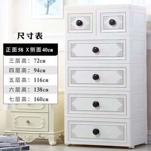 加厚大容量58cm宽塑料抽屉式收纳柜子家用省空间多层储物柜五斗柜