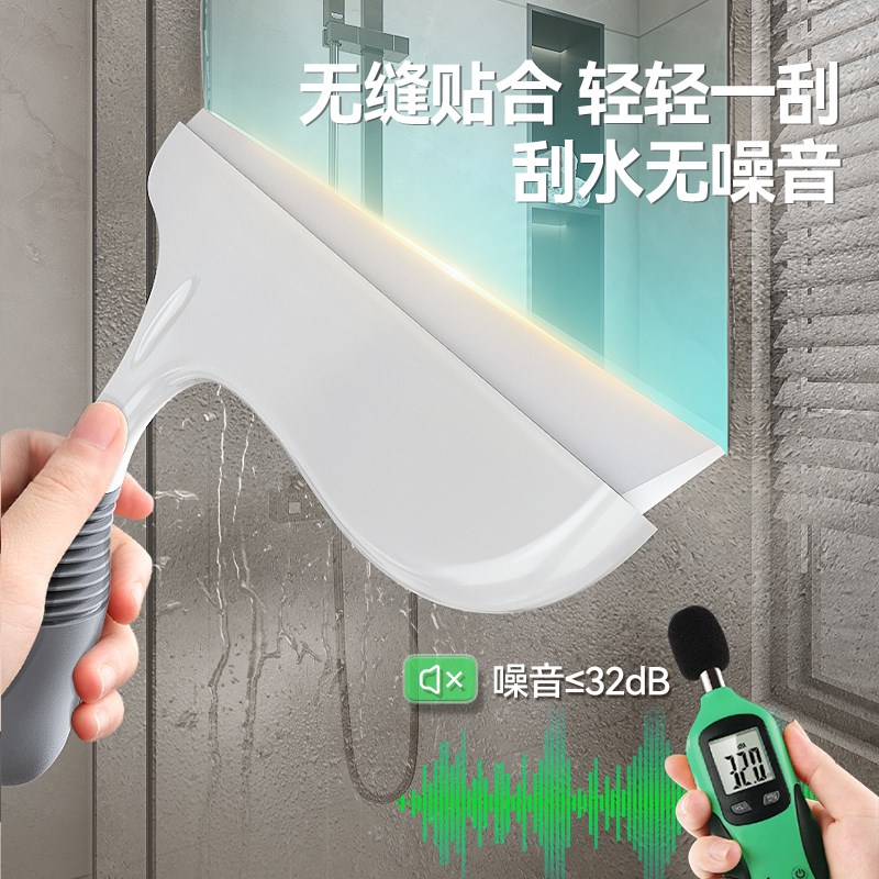 玻璃刮水器清洁神器卫生间台面镜子硅胶浴室刮板保洁专用刮子工具