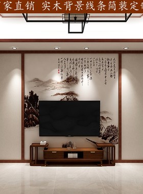 再现汉唐中式实木烤漆平板线黑色漆装饰线条吊顶收口线墙纸收边线