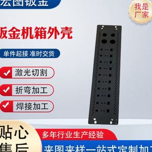 工控机箱4u服务器机箱2u机箱壳体金属钣金机箱仪器 2u通信外壳