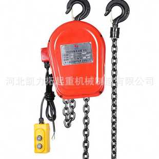 固定挂钩式 电动葫芦 环链电动葫芦220v380v1 10吨起重提升机鬼头款