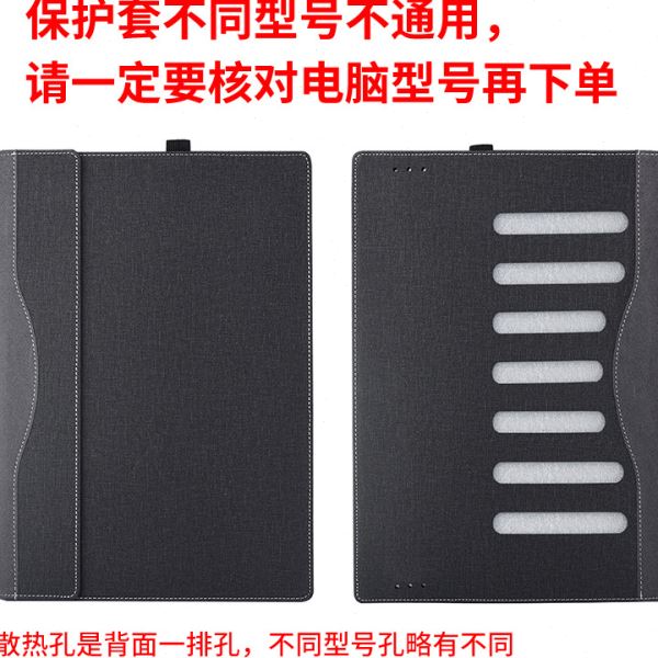 笔记本电脑保护套适用微软surface laptop 713.8商务皮套内胆包