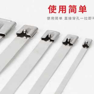 700 宽4.6x150 500 300 850mm304不锈钢扎带自锁船用带100条 400