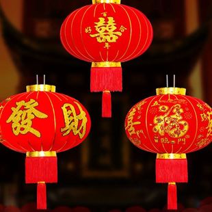 仿古灯笼 婚庆结婚用品喜庆古典大红喜字灯笼宫灯植绒80