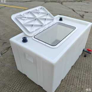 新款 翻盖活鱼箱 车载密封钓鱼箱运输装 鱼桶家用塑料养鱼困水桶卧式