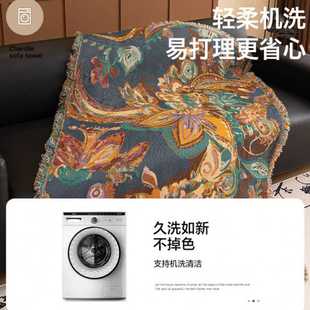 2025新款 沙发垫套罩中古风沙发盖布毯 沙发巾四季 通用级感一片式