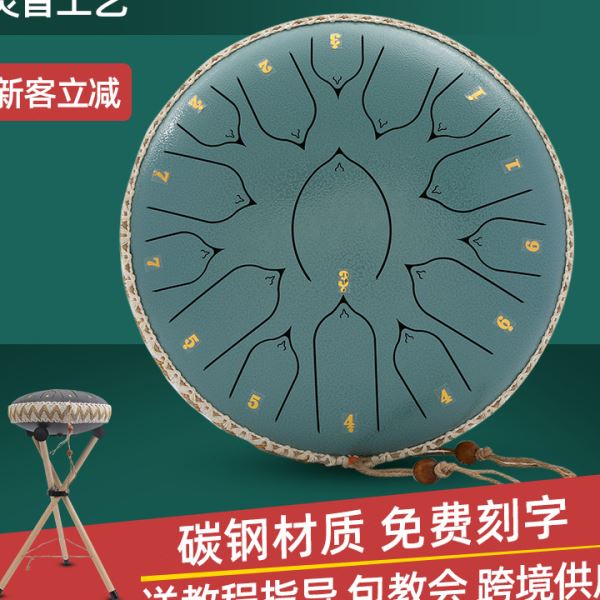 （备用款）6/8/10/空灵鼓15音儿童手鼓忘忧鼓成人手碟打击乐器