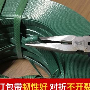 白色手工打包带1608塑钢带塑料手动pp捆扎带包装 捆绑带扣一卷 包邮