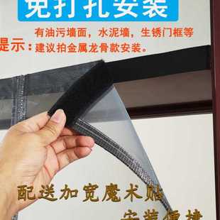 防蚊门帘磁性磁吸自吸店铺商用防蝇通风纱门纱帘纱窗家用 QTB6夏季