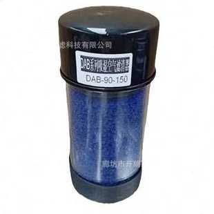 150 DAB系列吸湿空气滤清器DAB90 DAB90 255 DAB120 145DAB120