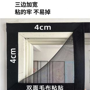 S588侧开全磁条防蚊门防蚊门帘商用自吸魔术贴免打孔窗帘软纱门纱