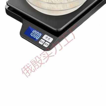 电子秤家用小称厨房精准克称烘焙食物小型称商天平充电数斤