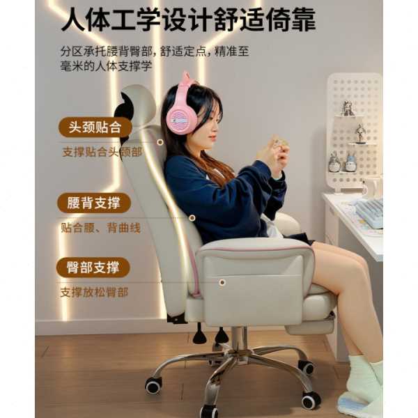 电竞椅休闲舒适久坐不累电脑椅游戏座椅书房靠背椅子主播直播转椅