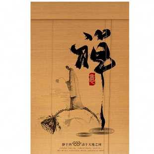 饰竹卷帘新中式 竹帘印花图案竹窗帘隔断背景装 茶室竹帘卷帘印画