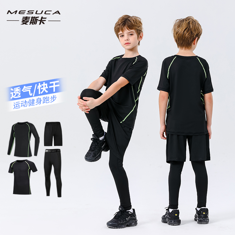 儿童运动套装快干男女童2025夏季新款轻薄羽毛球健身训练衣跑步服