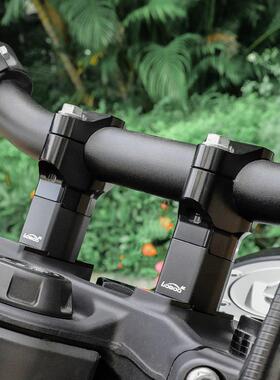 机车车把加高适用KTM790ADV/1190/1290ADV/R改装手把龙头增高码