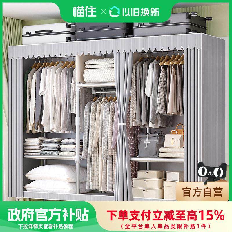 索尔诺简易组装加粗加固布衣柜家用卧室衣柜出租房用收纳衣柜867