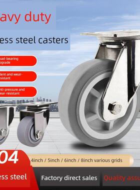 304不锈钢脚轮万向轮4英寸灰色Tpr橡胶万向轮6英寸无声轮无痕推车