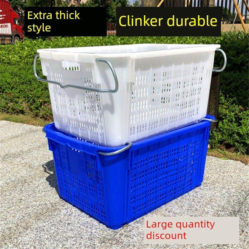 铁柄超厚塑料篮运输配送水果新鲜蔬菜市场仓储采摘包装冷库篮,收纳整理,收纳箱,淘宝优惠券,粉丝福利购,淘宝优惠卷