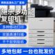 富士施乐3371彩色覆印机5571办公A3黑白3373 5573覆合打印一体机