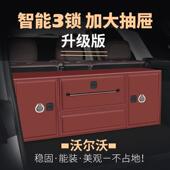 沃尔沃XC60后备箱收纳箱XC90汽车储物箱S90车载整理箱V90装 饰用品