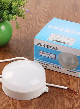 冷库灯泡防冻专用灯泡冷库灯led专用冷库专用灯led冷库专用灯15W