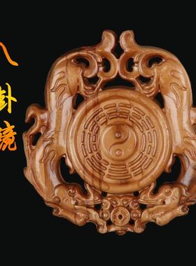 纯桃木镜桃花斩挂件七星镇摆件兽头太极镇吉祥物