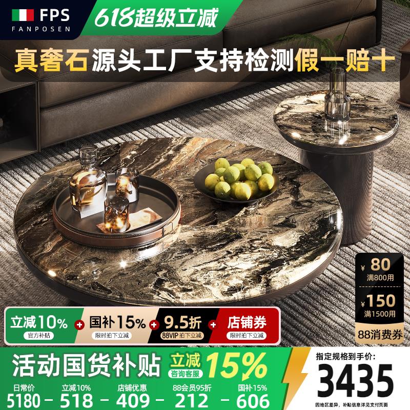 天然进口威尼斯棕大理石茶几意式轻奢高端新款客厅家用圆形茶几桌