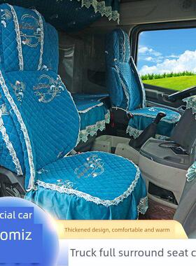 解放J6Pj7Jh6J6L人V天龙V路V卡车专用铙钹丝绒全包座椅枕套防光垫