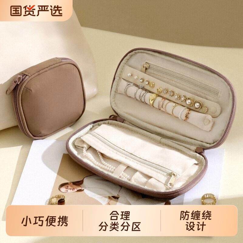 天纵多功能设计双层分区洗漱一体包大号旅行首饰盒收纳包珠宝袋,收纳整理,首饰盒,淘宝优惠券,粉丝福利购,淘宝优惠卷