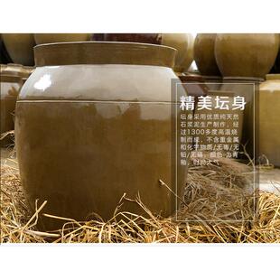 大水缸老式陶瓷荷花缸庭院粗陶睡莲缸养鱼家用储水用酿酒发酵陶缸