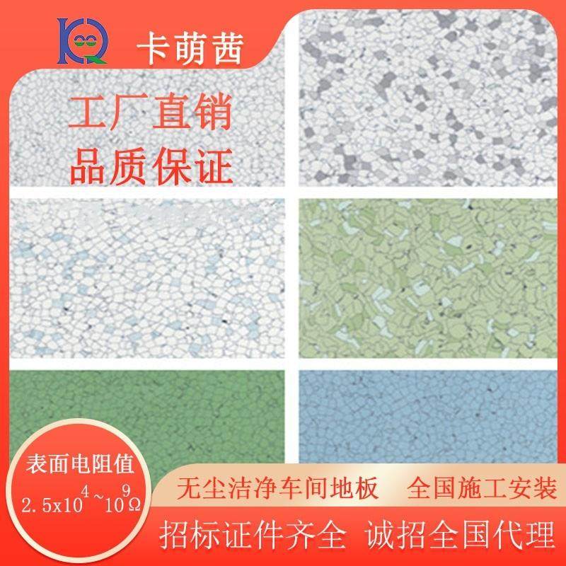 PVC防静电地板机房电子车间专用防静电塑胶地板胶地板革厂家直销,家装主材,防静电地板,淘宝优惠券,粉丝福利购,淘宝优惠卷